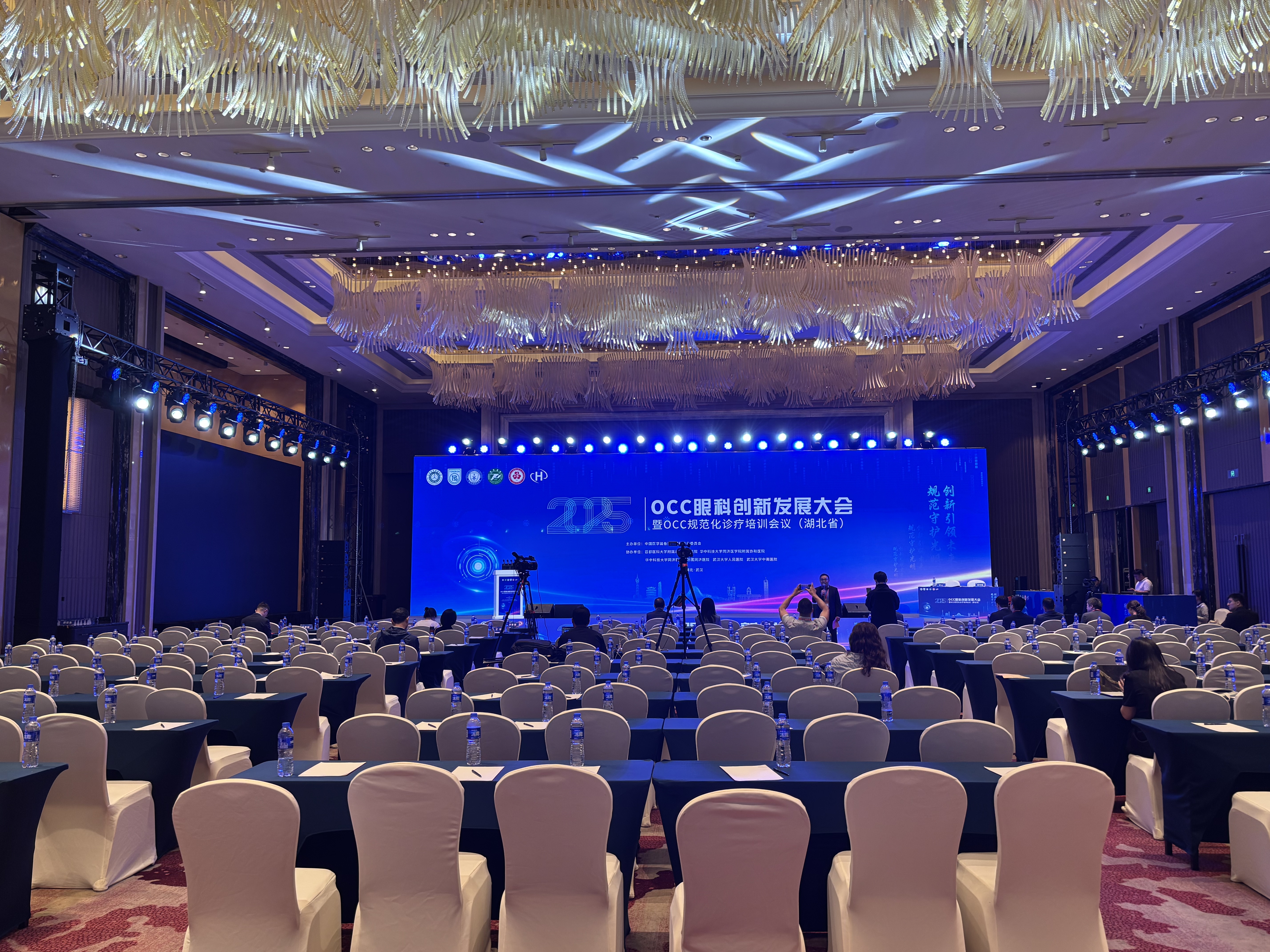 OCC眼科创新发展大会2025